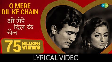 o mere dil ke chain song mp3 download original